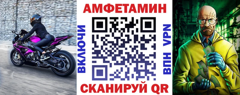 Amphetamine Premium  Чебоксары 
