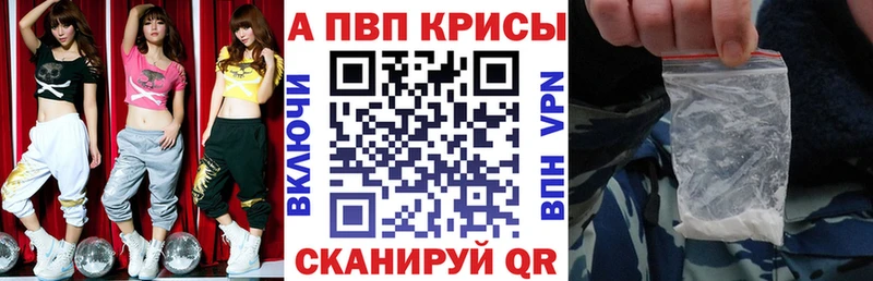 Alpha-PVP Crystall  Чебоксары 
