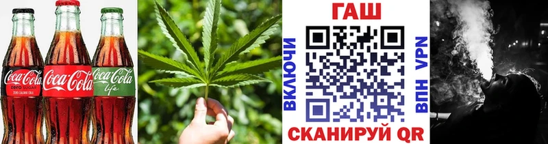 Cannafood конопля Чебоксары