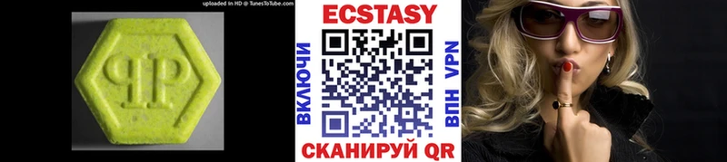 Экстази бентли  MEGA маркетплейс  Чебоксары  хочу наркоту 