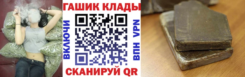 купить наркотик  Чебоксары  ГАШ индика сатива 