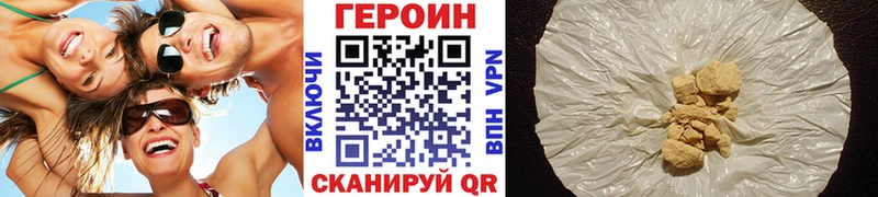 Героин герыч Чебоксары