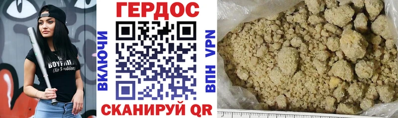 Героин белый  Чебоксары 