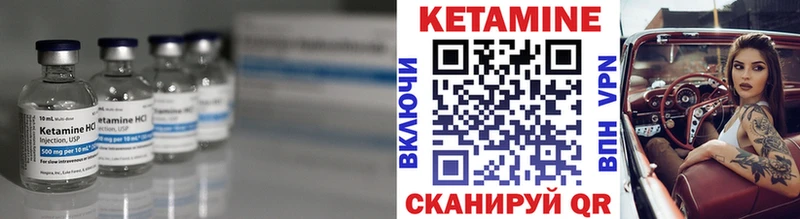 КЕТАМИН ketamine  Чебоксары 