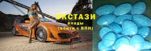 кристаллы Верхнеуральск
