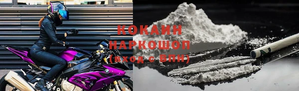 кристаллы Верхнеуральск