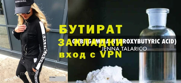 кокс Верхний Тагил