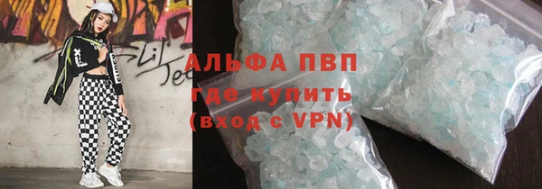 ALPHA PVP Верея