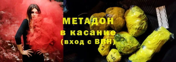 кристаллы Верхнеуральск