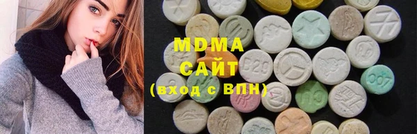 кристаллы Верхнеуральск