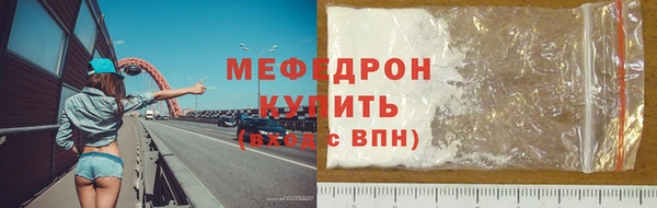 кристаллы Верхнеуральск