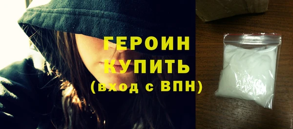 кристаллы Верхнеуральск