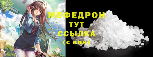 кристаллы Верхнеуральск