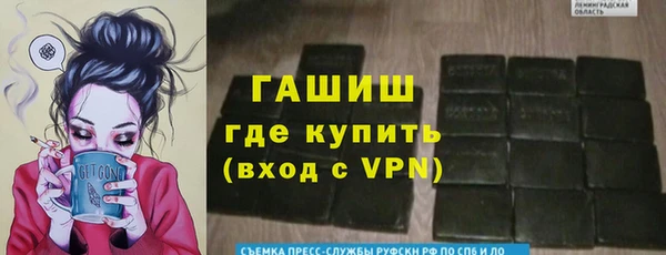 ALPHA PVP Верея