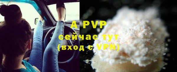 кристаллы Верхнеуральск