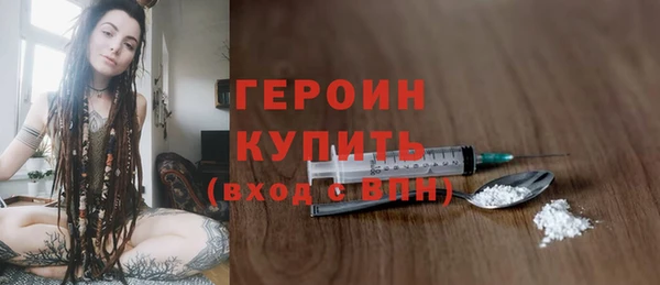 ALPHA PVP Верея