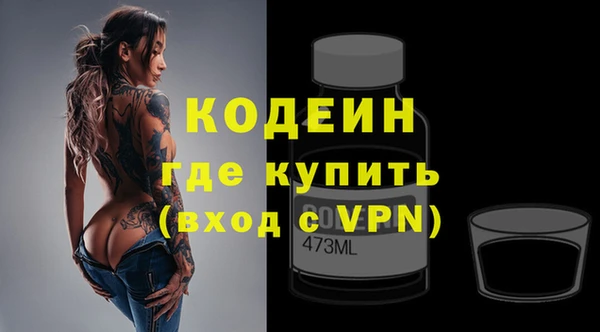 кристаллы Верхнеуральск