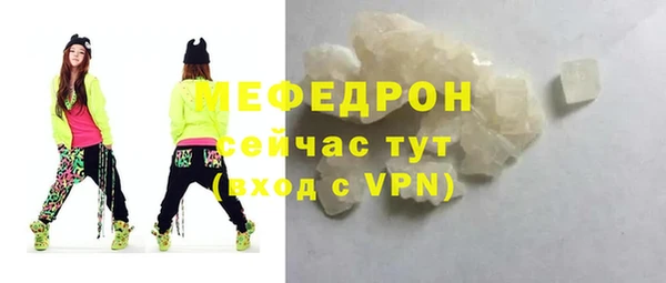 кристаллы Верхнеуральск