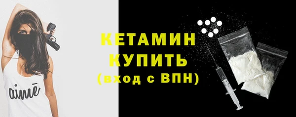 ALPHA PVP Верея