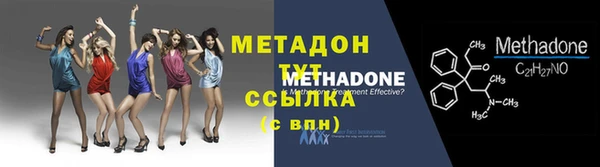 кокс Верхний Тагил