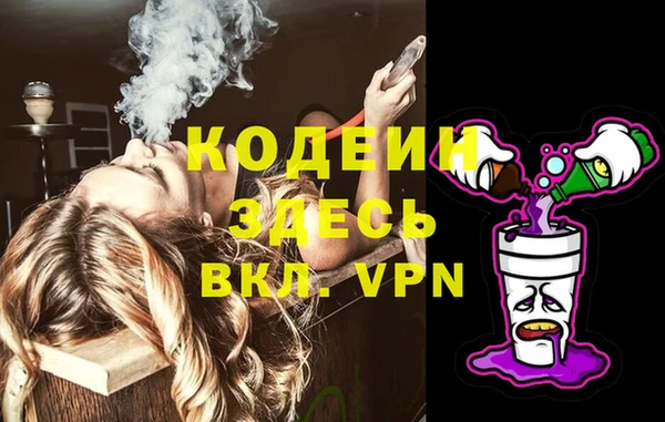 кристаллы Верхнеуральск