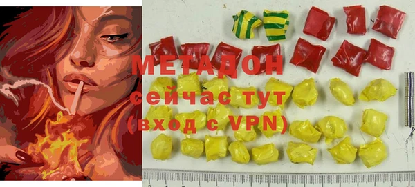 кокс Верхний Тагил