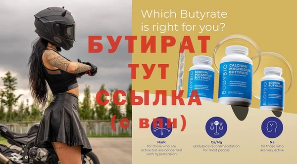 кокс Верхний Тагил