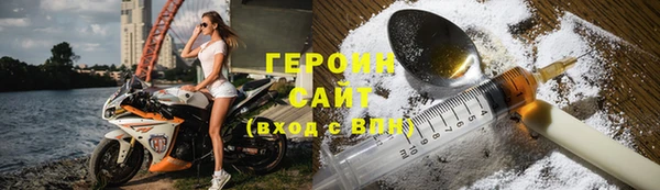 кристаллы Верхнеуральск