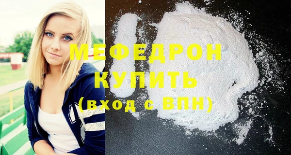 кристаллы Верхнеуральск