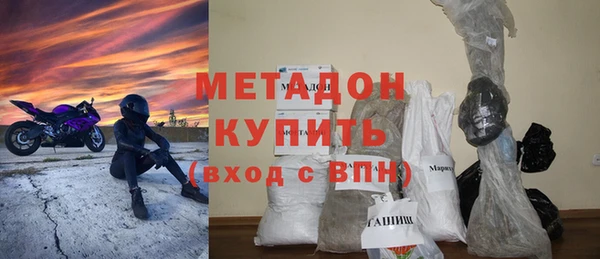 кристаллы Верхнеуральск