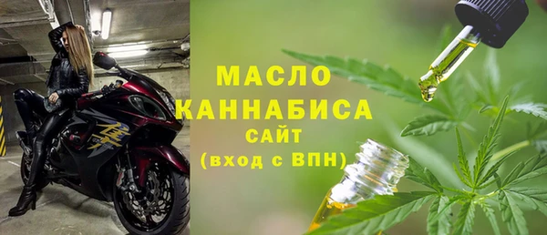 ALPHA PVP Верея