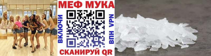 Мефедрон VHQ  площадка формула  Чебоксары  mega ONION 