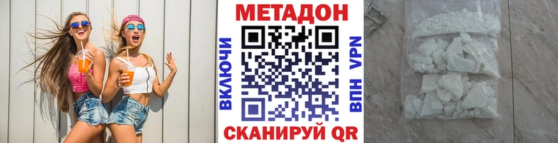 МЕТАДОН мёд  купить наркоту  Чебоксары 