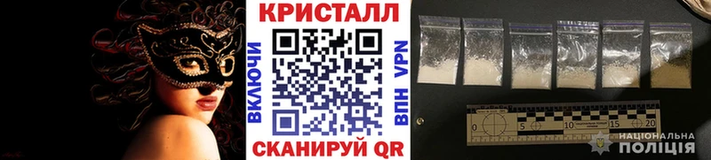 omg зеркало  Чебоксары  Первитин винт 