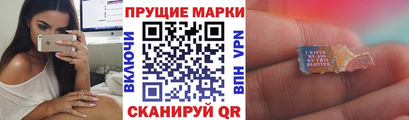 магазин    Чебоксары  Марки NBOMe 1,8мг 