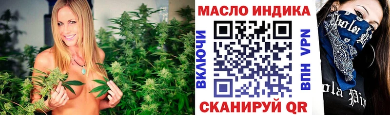 где купить наркоту  кракен ссылки  ТГК Wax  Чебоксары 